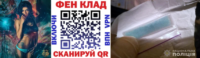 АМФ Розовый Серпухов