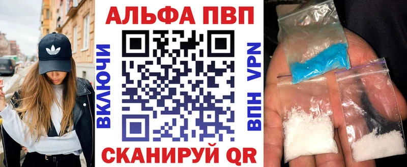 закладки  Серпухов  Альфа ПВП СК КРИС 