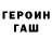 ТГК Wax Sashia Petrenko