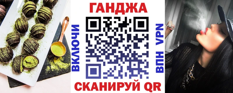 Cannafood марихуана  Серпухов 