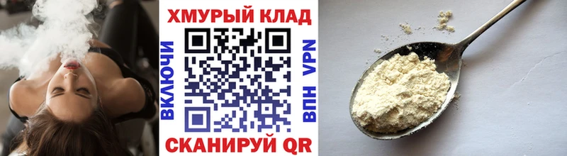 ГЕРОИН Heroin  blacksprut как войти  Серпухов 