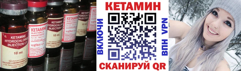 КЕТАМИН ketamine  Серпухов 