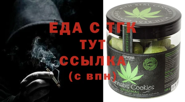 крисы Горно-Алтайск