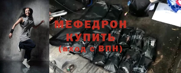 крисы Горно-Алтайск