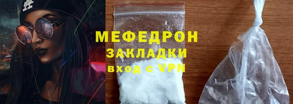 экстази Горнозаводск