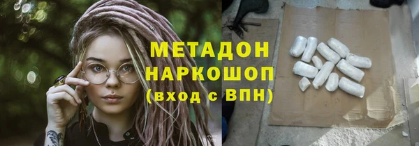 экстази Горнозаводск