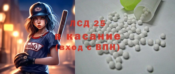экстази Горнозаводск