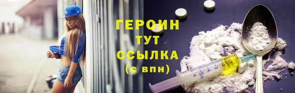 крисы Горно-Алтайск