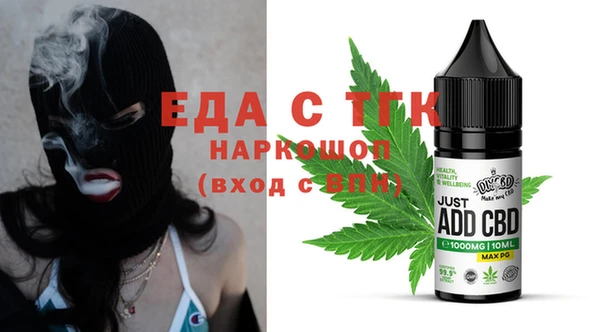 ешки Горняк
