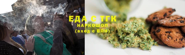 крисы Горно-Алтайск