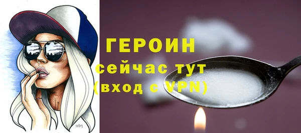 крисы Горно-Алтайск