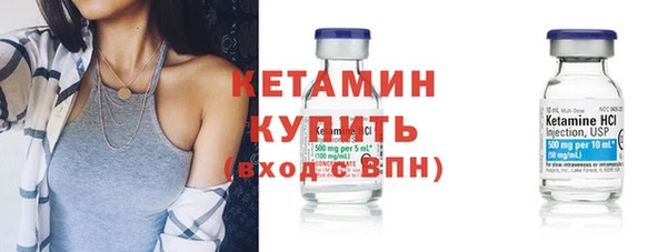 ешки Горняк