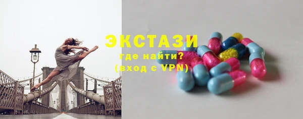 экстази Горнозаводск