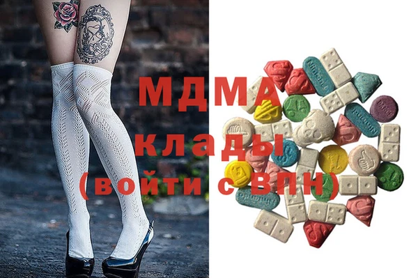 экстази Горнозаводск