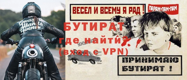 ешки Горняк
