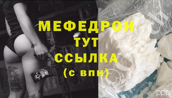 экстази Горнозаводск