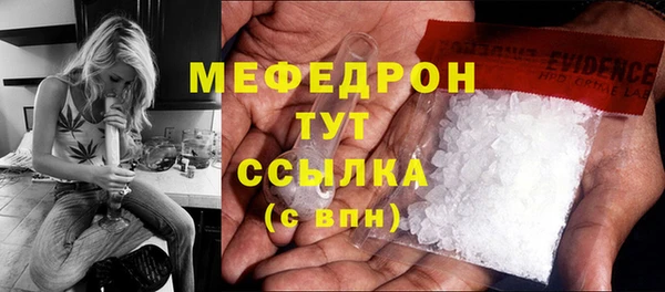 экстази Горнозаводск