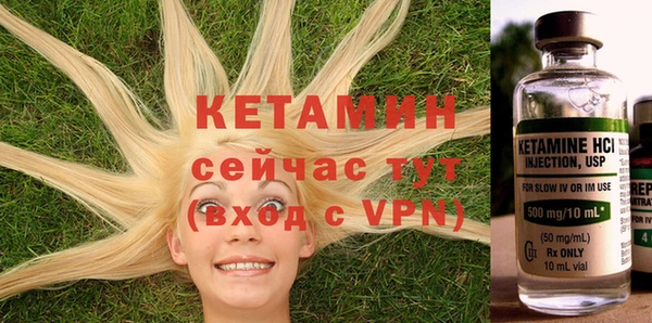 экстази Горнозаводск