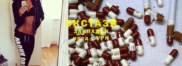 крисы Горно-Алтайск