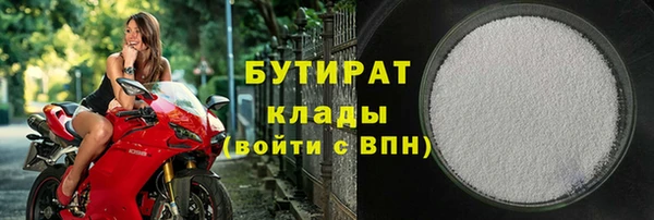 экстази Горнозаводск