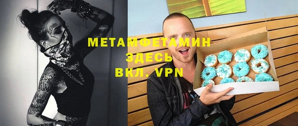 ешки Горняк