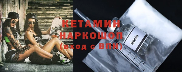 крисы Горно-Алтайск