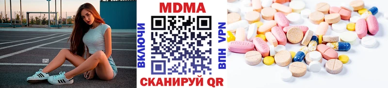 MDMA crystal  OMG как зайти  Серпухов 