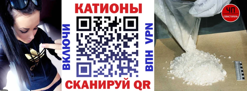 Меф 4 MMC  Серпухов 