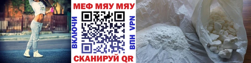 Мефедрон мука Серпухов