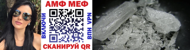 МЕТАМФЕТАМИН Methamphetamine  Серпухов 