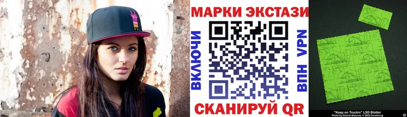 Марки N-bome 1,8мг  купить наркотики цена  Серпухов 