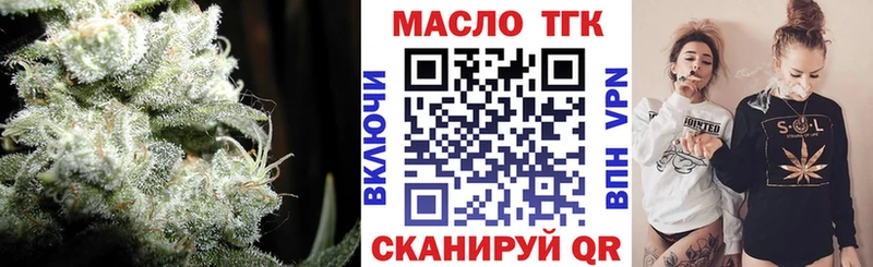 Дистиллят ТГК вейп с тгк  купить  цена  Серпухов 