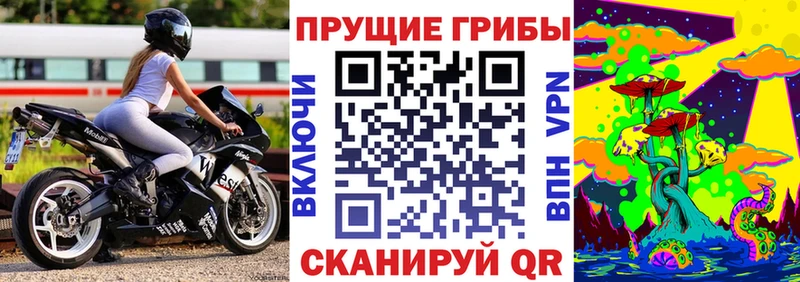 Псилоцибиновые грибы мухоморы  Серпухов 